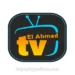 elahmad tv